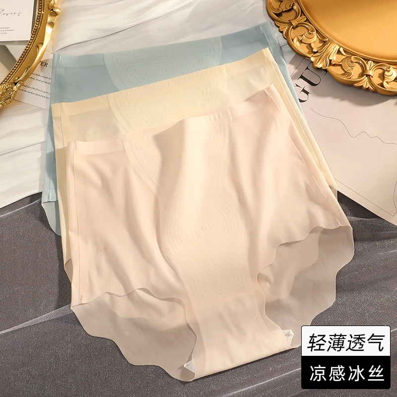 中腰冰丝无痕透气2023新款夏季清凉无感女士内裤XF1146