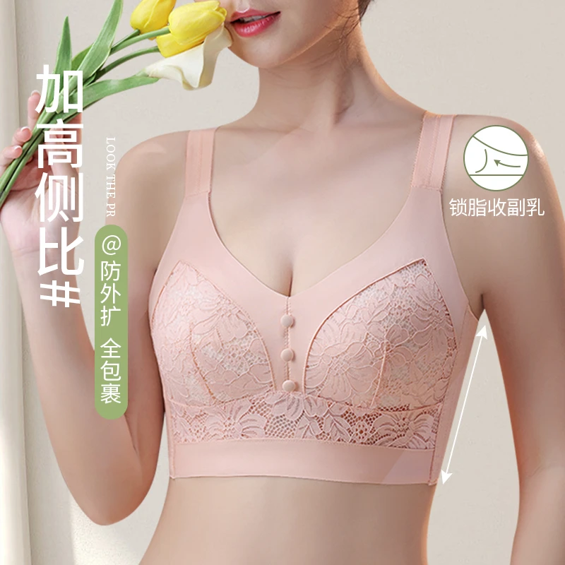 超薄款内衣女大胸显小胸文胸大码调整型收副乳防下垂矫正胸罩699