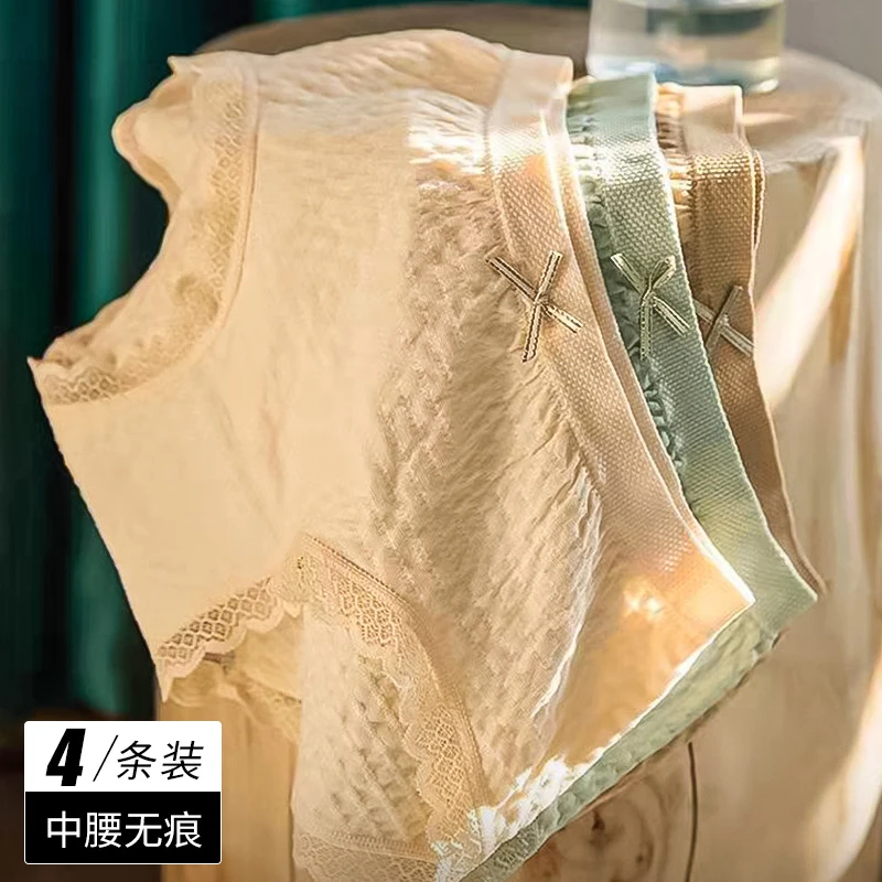 花初锦遇中腰无痕内裤亲肤透气浪漫少女风女士内裤女款M7808-1