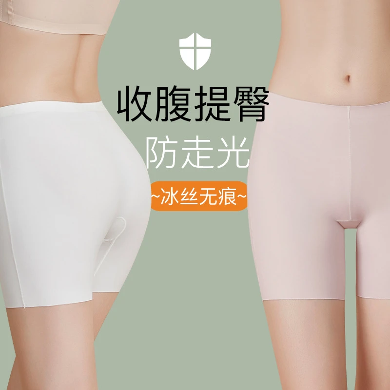 夏季薄款安全裤无痕冰丝裤防走光不卷边纯棉打底裤女SF705