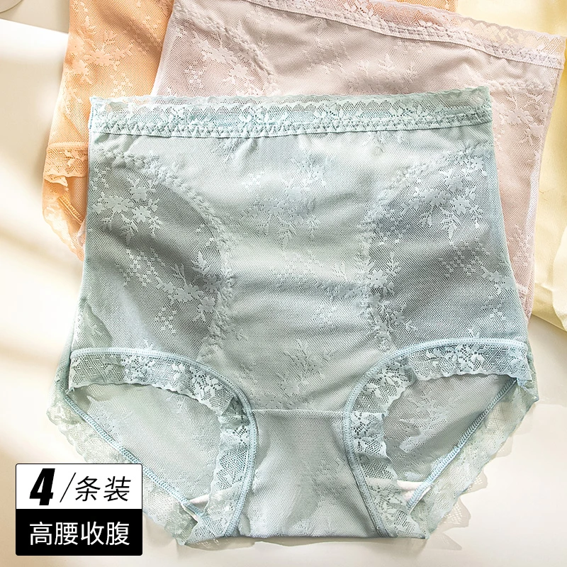 花初锦遇高腰蕾丝内裤舒适不夹臀提花轻奢女士内裤女款LH524高弹