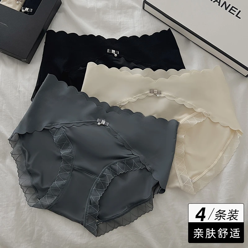 花初锦遇中腰轻奢内裤无痕腰边舒适亲肤不紧绷女款三角裤DD3887