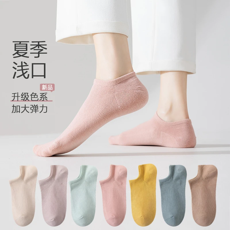 春夏薄款袜子女士透气纯色防臭浅口船袜白色短袜低帮夏季YKX3574