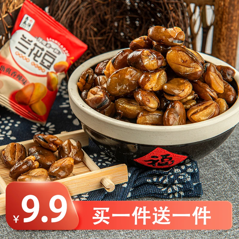 【汤圆专属】9.9元到手两箱兰花豆酥脆蚕豆香辣牛肉味香脆休闲零食