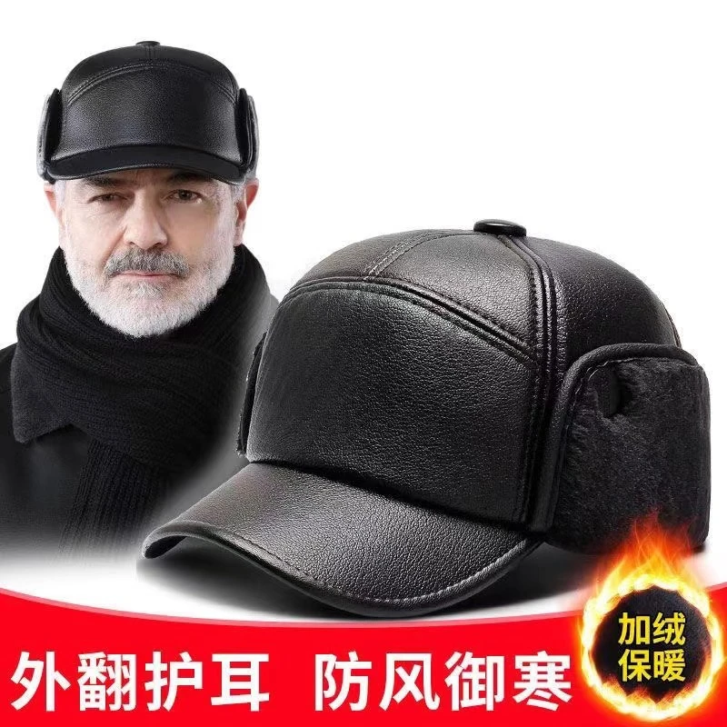 冬季保暖老头帽老人护耳鸭舌帽加绒中老年人帽子男爸爸爷爷皮帽子