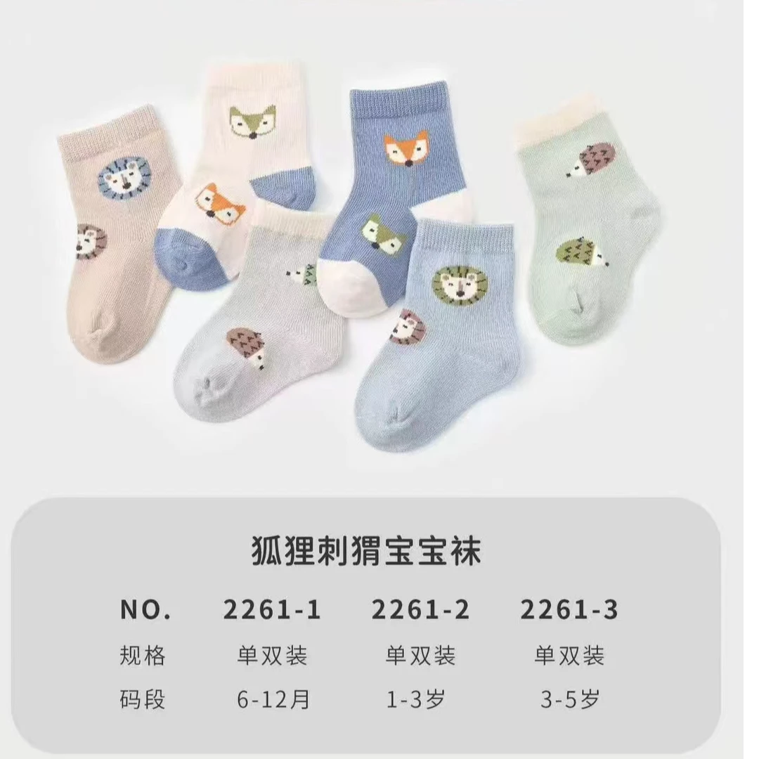 2261 四季卡通小碎花宝宝袜子