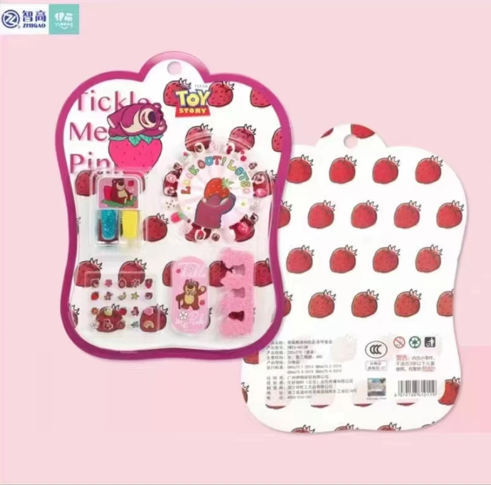 草莓熊系列美甲贴炫彩美甲套装无毒女孩玩具女童生日礼物小公主