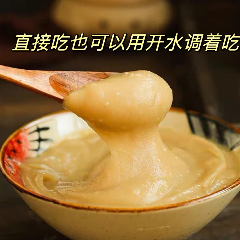 湖北仙桃农家新鲜熟鲜米粉糯米粉