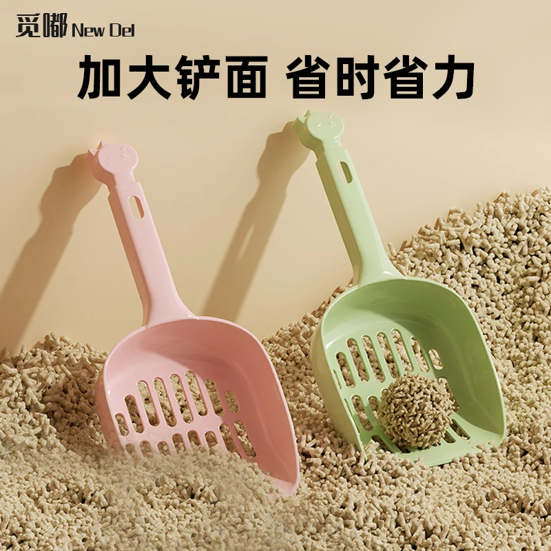 细孔猫砂铲猫屎的铲子豆腐猫砂专用铲神器猫铲屎猫咪猫沙宠物猫铲