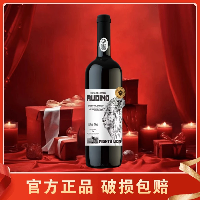 【年终收官庆典】 雄狮干红14.5度750ml*1瓶拍六原箱送开瓶器