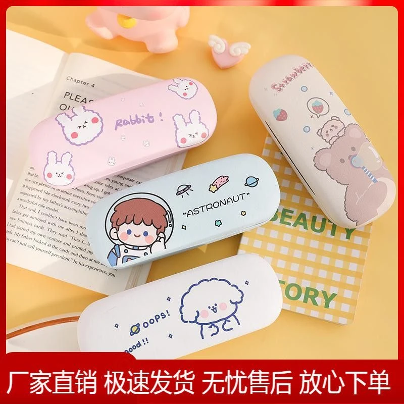 ins风日系卡通可爱学生眼镜盒便携抗压防摔少女心近视眼镜收纳盒