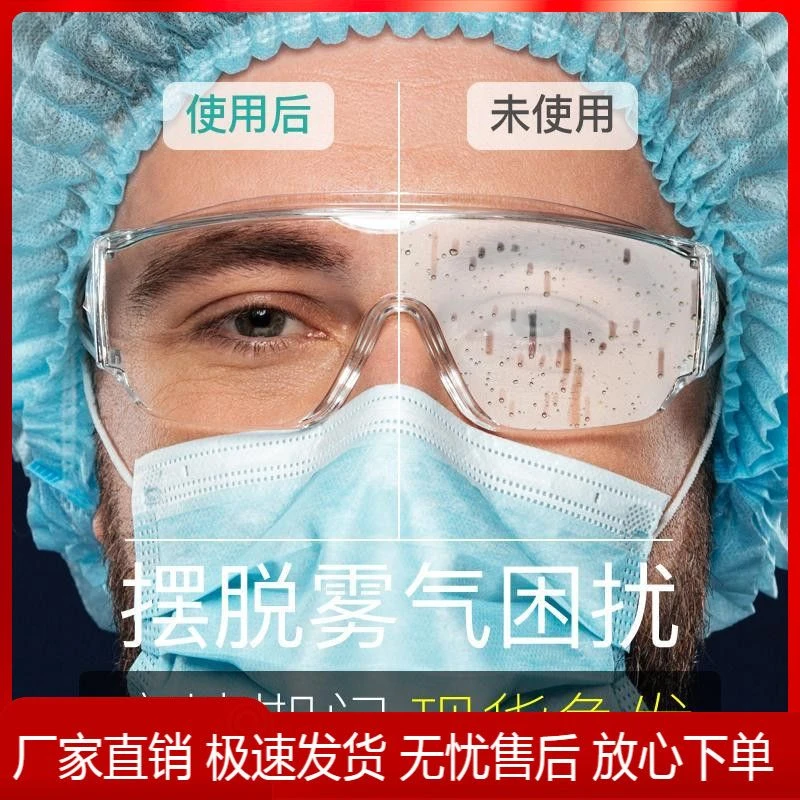 专业防雾眼镜布纳米高档清洁护目不起雾气擦去防哈气超细纤维湿巾