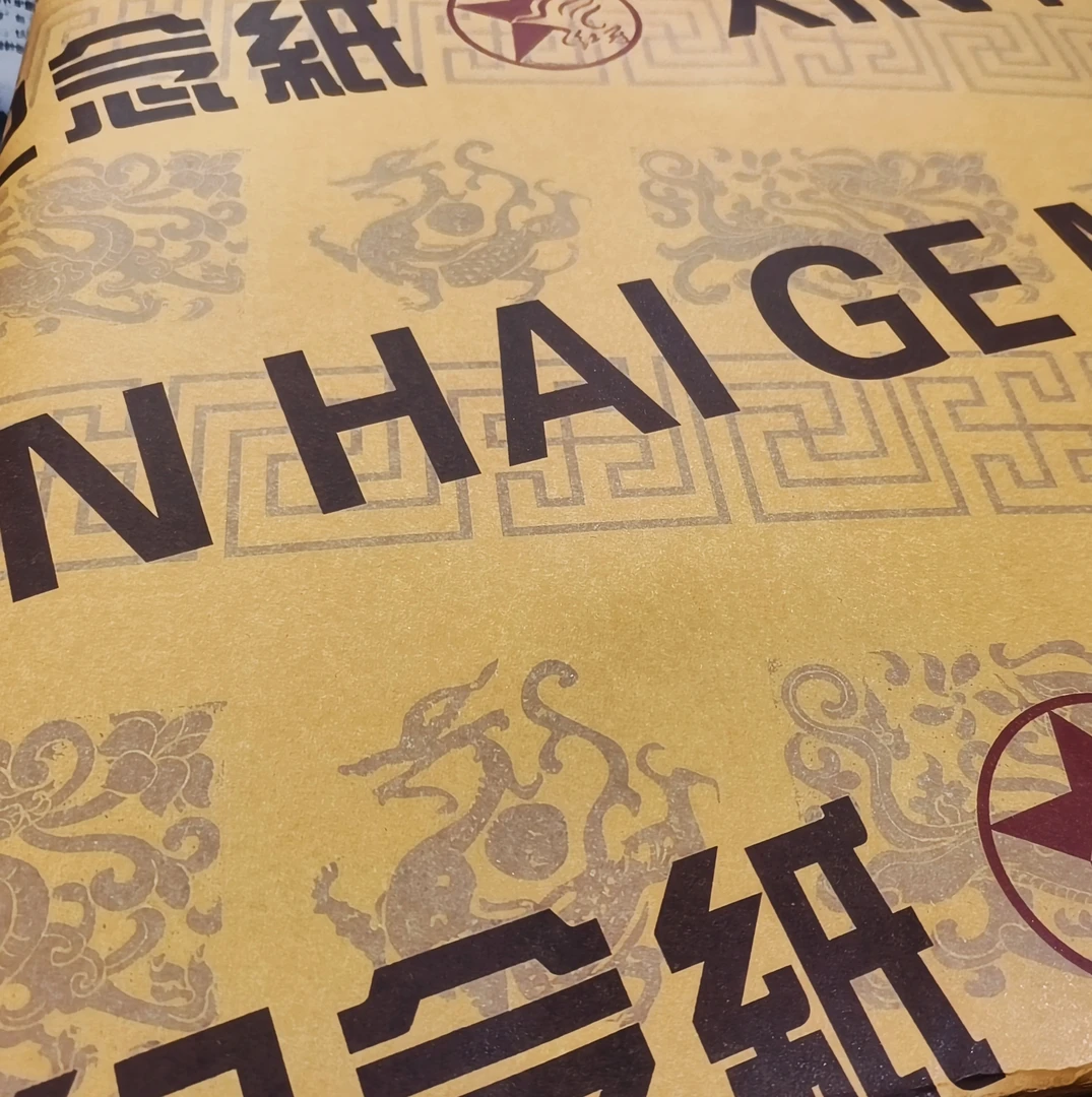 【四尺对开】八分熟二分生纸张厚实不洇墨练习出作品都可细节明显