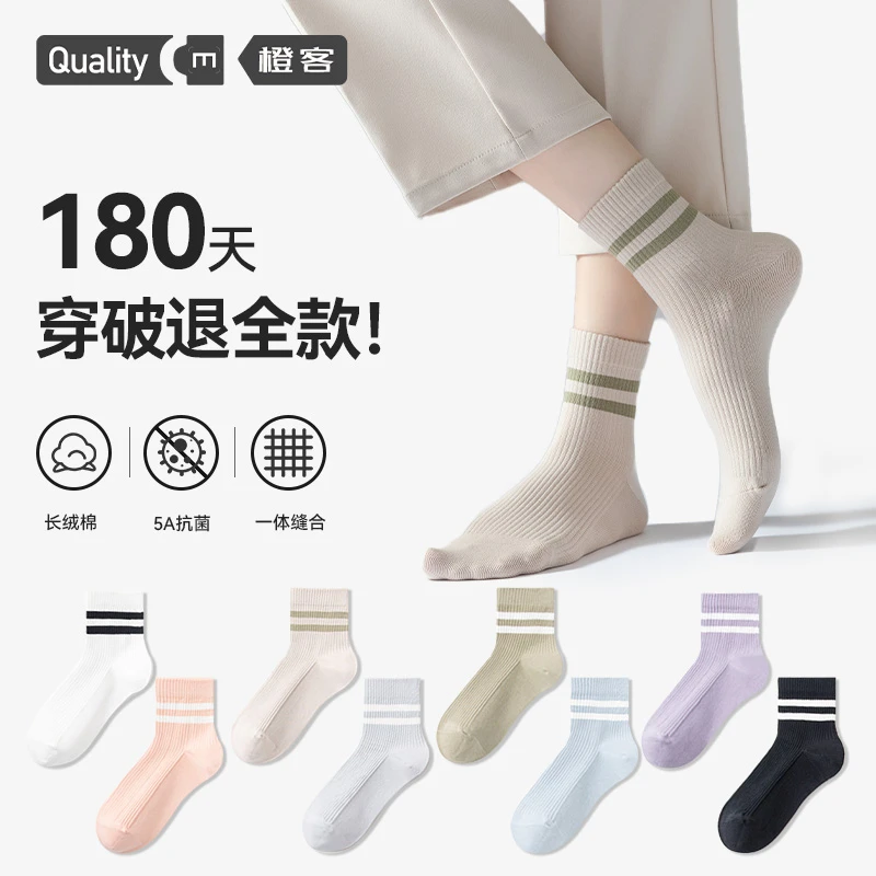 橙客优品露褐横姿条纹棉袜女春夏女士中长筒罗纹长绒棉防臭袜子男