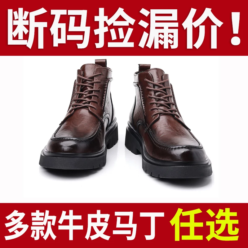 【断码价】马丁靴男款冬季加绒高帮男士大黄工装雪地牛皮中帮棉鞋男