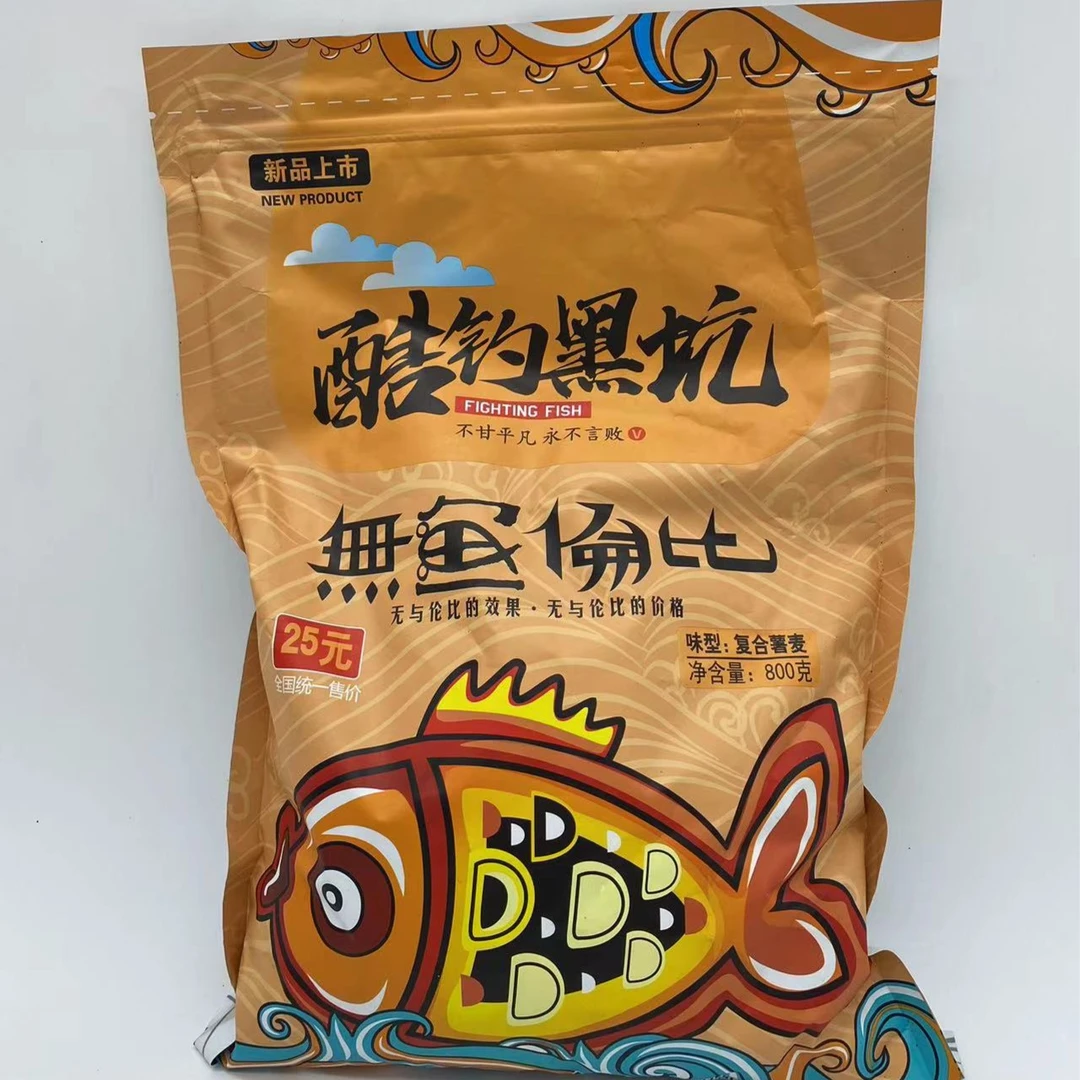 钓鱼小姐姐毛毛推荐酷钓黑坑无鱼伦比热塘饵料散炮800克单包
