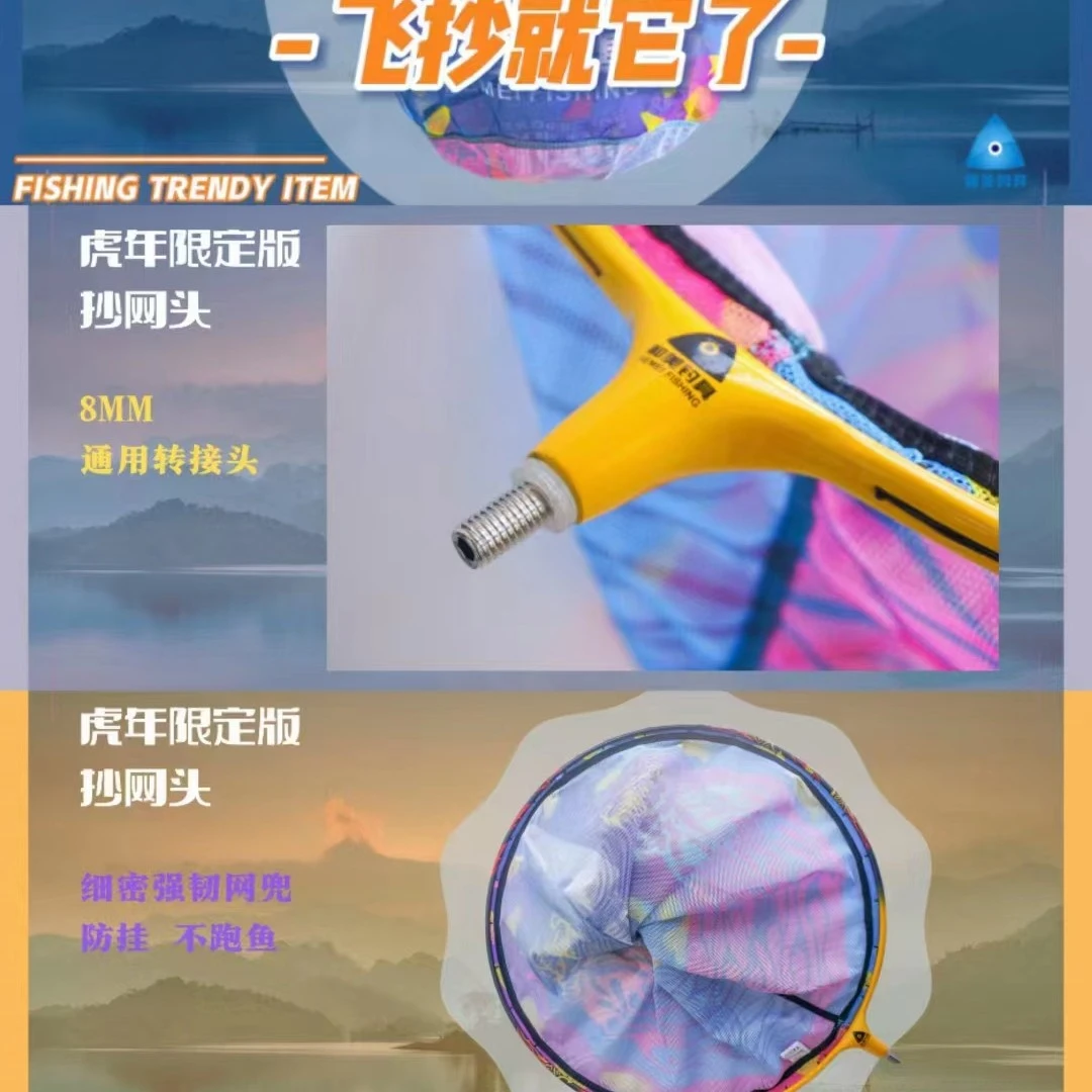 毛毛钓鱼推荐和美钛合金细眼抄网头