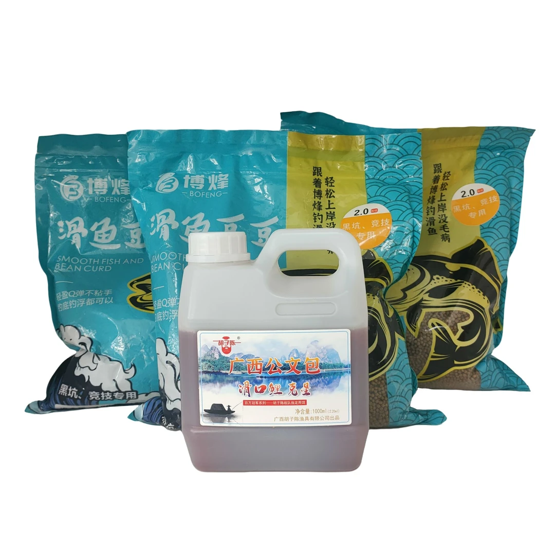 钓鱼小姐姐毛毛推荐公文包添加剂1瓶➕2.0滑鱼豆豆3包