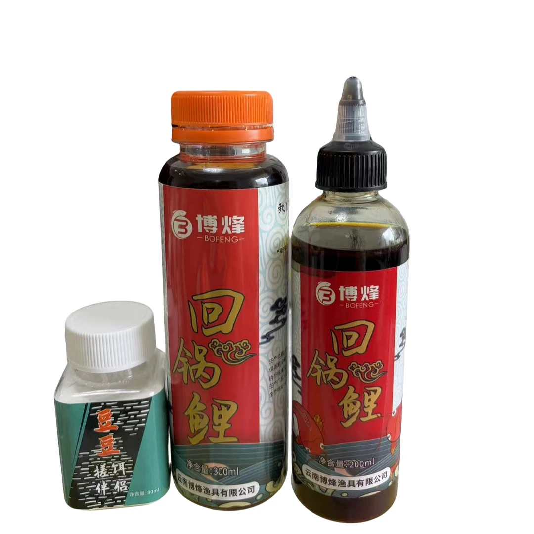 钓鱼小姐姐毛毛推荐回锅鲤4号+回锅鲤3号+豆豆搓饵冷塘套餐