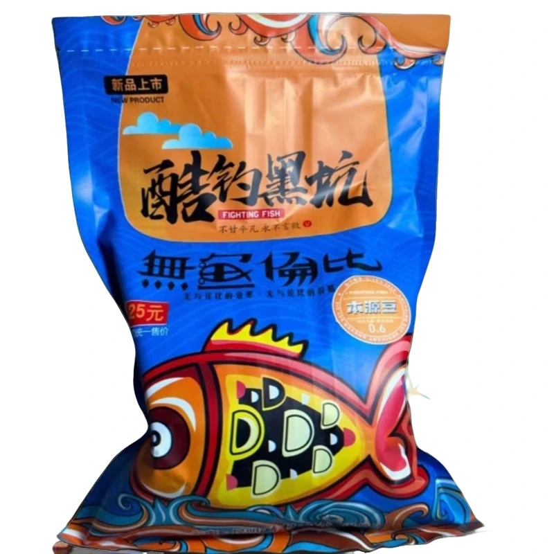 毛毛钓鱼推荐无鱼伦比0.6本源豆