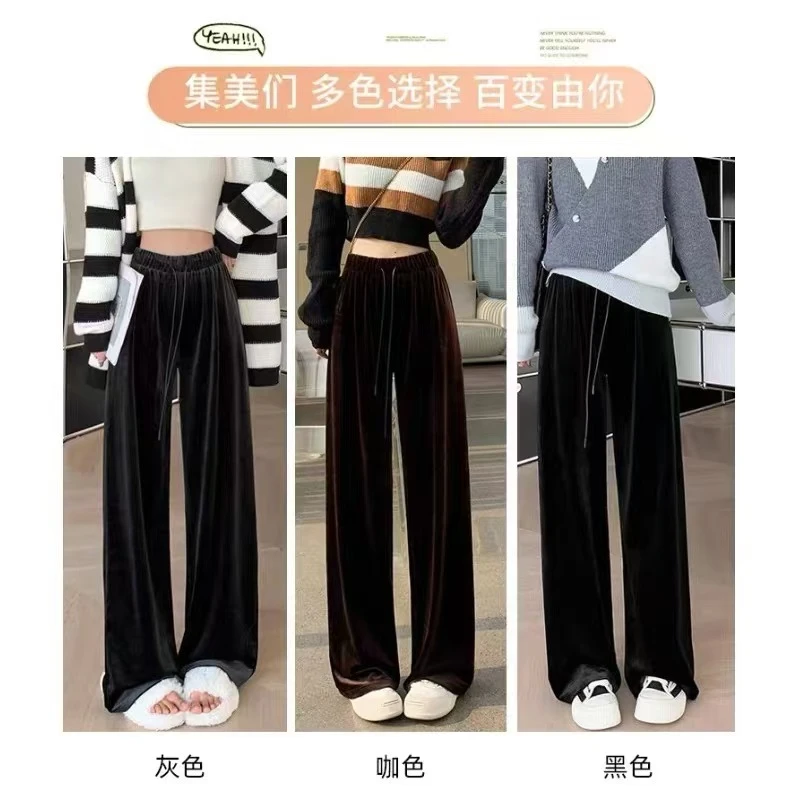 259#加绒金丝绒阔腿裤