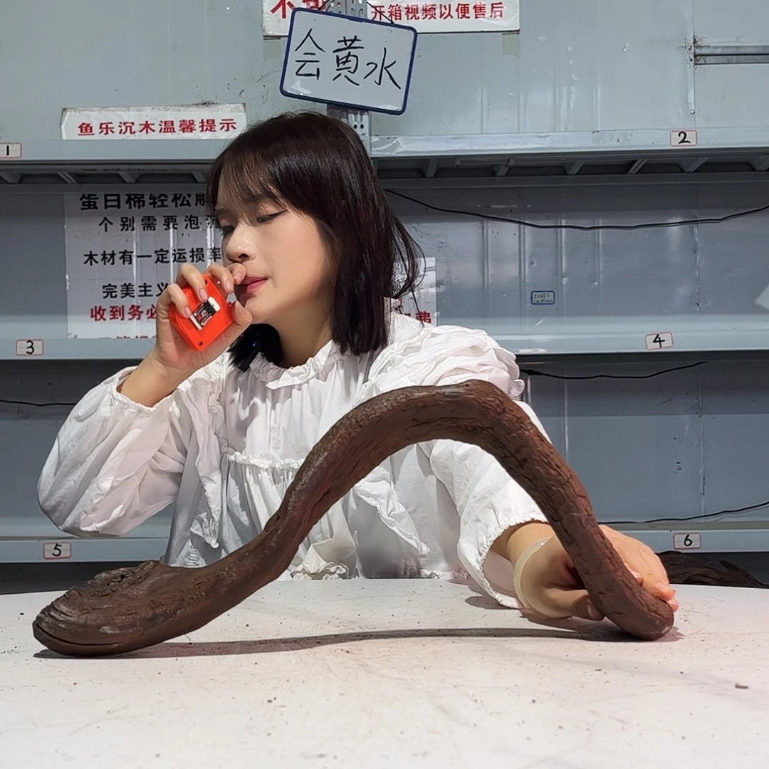 瓦当花*沉木黄黑红水正常42 16 17。897