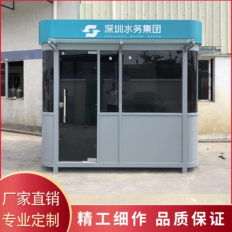 厂家定制保安岗亭钢结构岗亭可移动岗亭治安亭门卫亭停车场收费亭