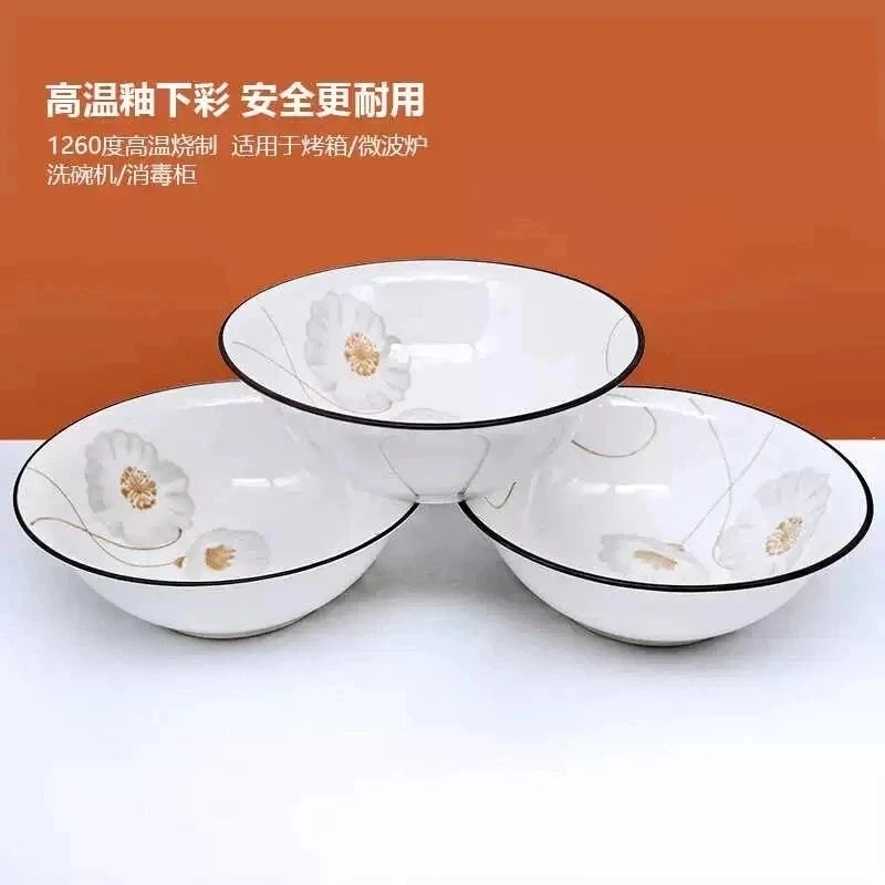 岁月静好6英寸家用简约汤碗4个装 中式陶瓷米饭碗吃饭碗