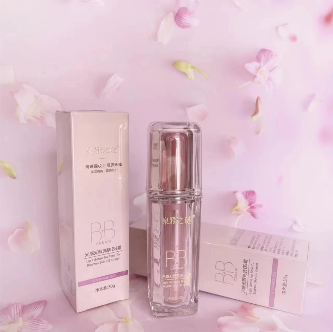 泉雅之谜水润轻薄嫩白清透养肤BB霜保湿裸妆