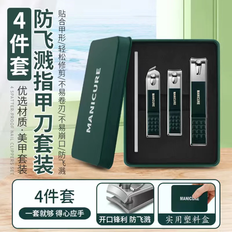 剪指甲刀套装高档斜口指甲刀原装家用平口大号修甲指甲钳便携开口