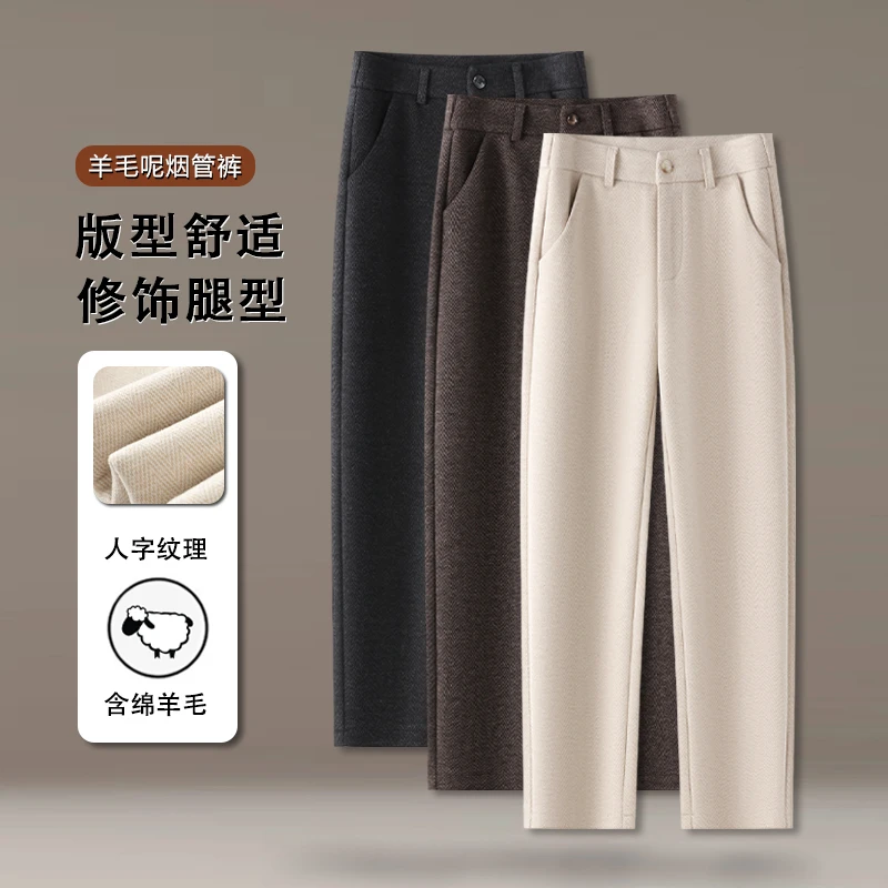 裤女秋冬新款羊毛呢哈伦裤高腰宽松显瘦休闲长裤百搭时尚简约女裤