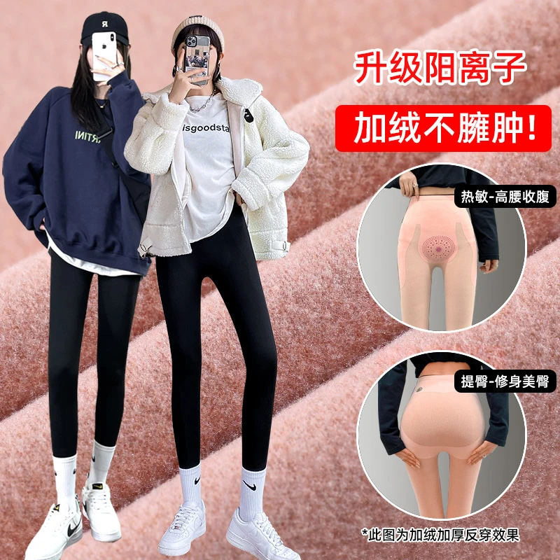 【龙姐专属】1136A加绒悬浮裤外穿鲨鱼皮打底裤瑜伽健身提臀紧身裤