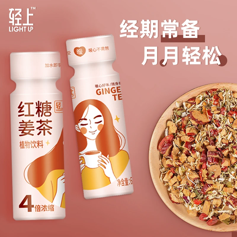 轻上 红糖姜枣茶秋冬必备营养女人植物浓郁暖身饮料常温60ml*12瓶