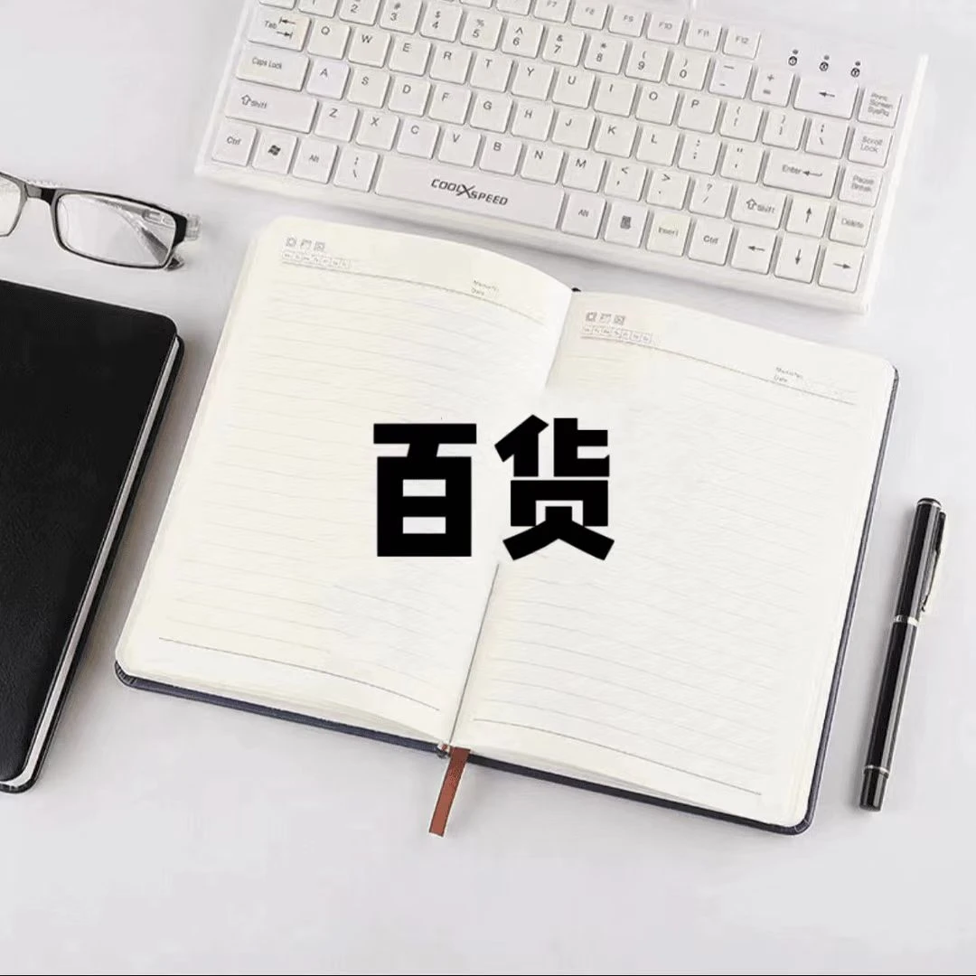 【到手30个】PVC折盒款020双透贴纸PET套装