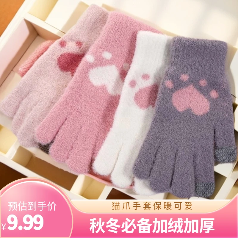 触屏猫爪防寒保暖手套 女士秋冬季加绒加厚毛绒毛线针织手套可爱