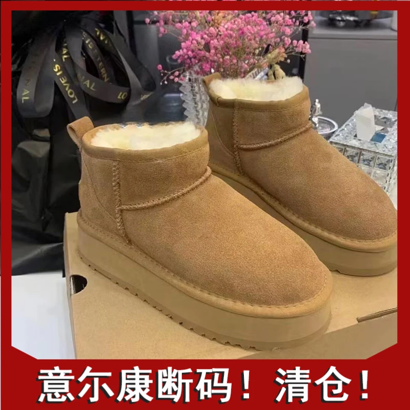 意尓康正品【加绒皮毛一体】桑坡冬季经典冬雨同款低筒mini雪地靴真