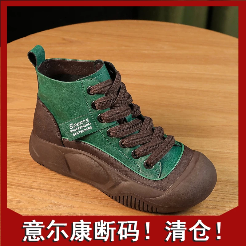 意尓康正品FMT669厚底4cm短靴真皮女鞋2023秋季新款百搭休闲鞋子F
