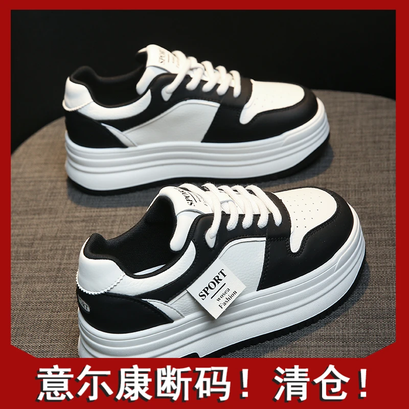 意尓康正品6cm厚底增高真皮板鞋女2023秋新款休闲百搭厚底熊猫松
