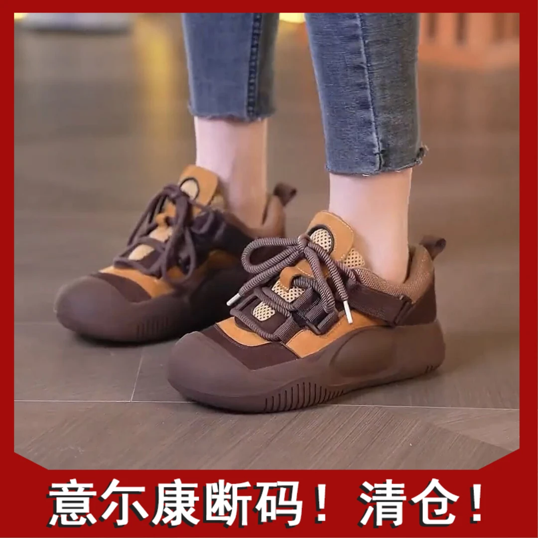 意尓康正品复古秋冬运动休闲鞋女软底百搭韩版老爹鞋厚底轻便跑步