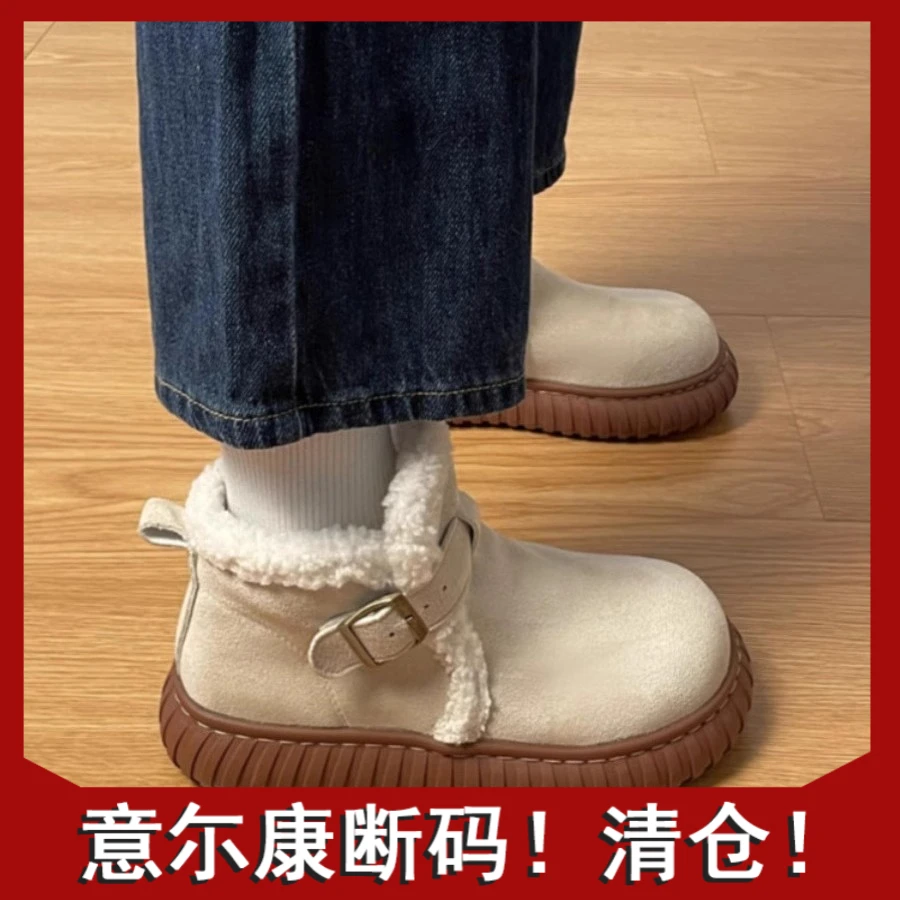 意尓康正品毛毛雪地靴女冬加绒加厚2023新款可爱防滑保暖东北大棉