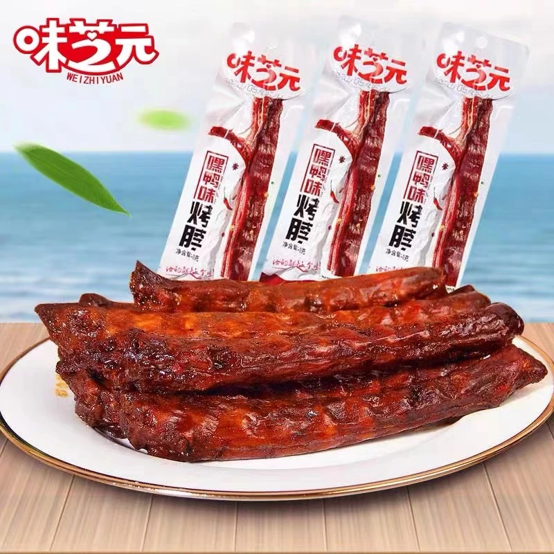 味芝元40g嘿鸭味烤脖香辣味非鸭脖整根湖南特产休闲零食鸡脖小吃