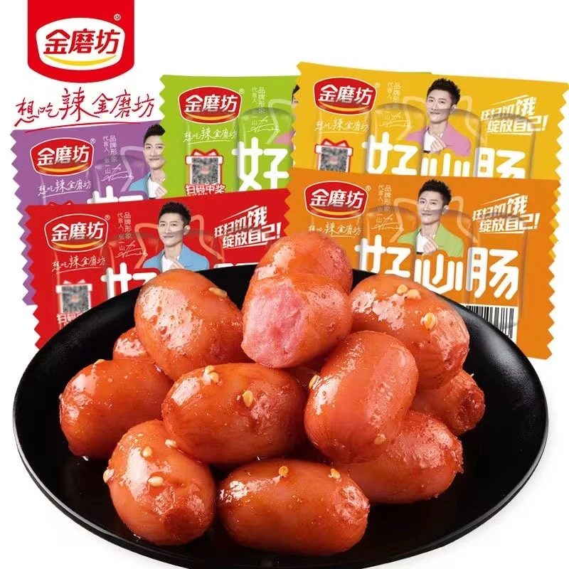 金磨坊22克好心肠拇指肠香辣小香肠肉肠肉枣猪肉脆皮肠休闲零食