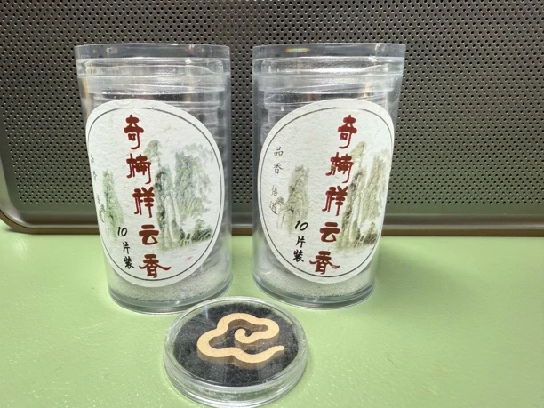 奇楠沉香小祥云香10片装发一瓶