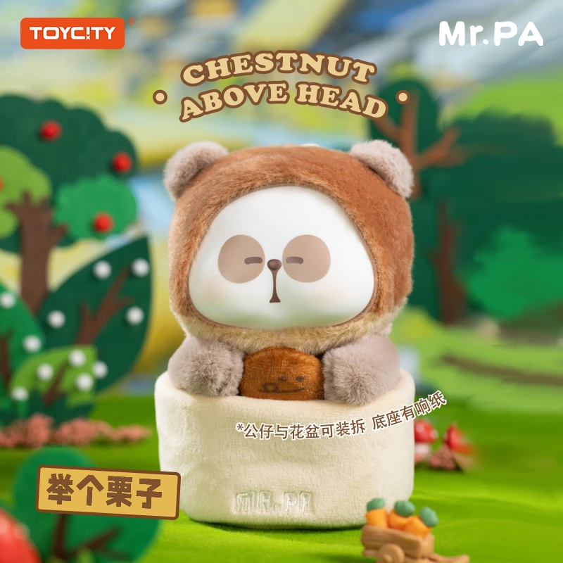 【小咩拆盲盒直播拆盒】耙老师MR.PA“出逃”的蔬菜系列潮玩盲盒摆件