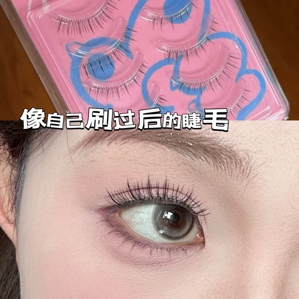 【猫荣荣纯净短短睫】短款偏浓根根分明像自己刷过后的睫毛