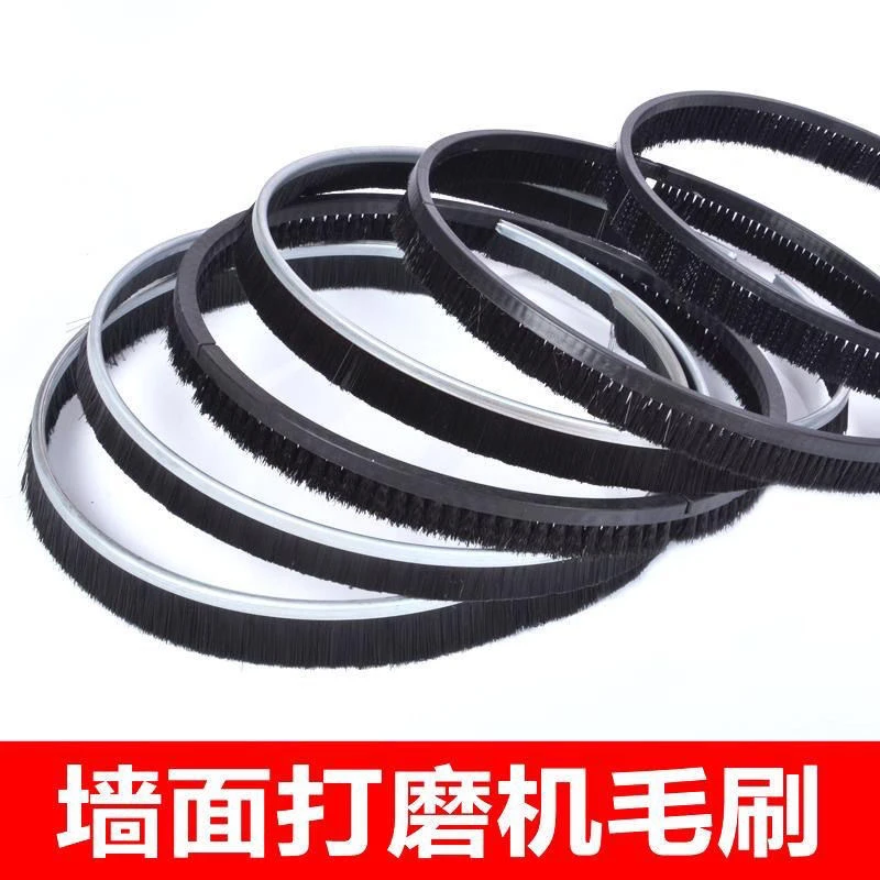 打磨机225磨盘通用毛刷圈