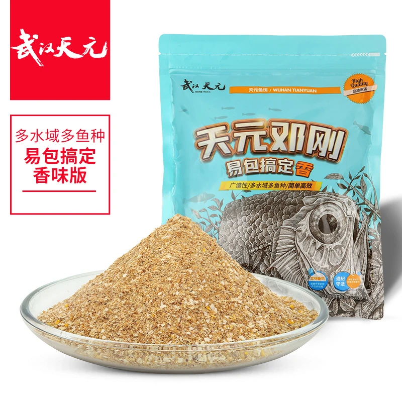 天元邓刚同款鱼饵易包搞定香味版户外垂钓鱼饵钓鱼饵料一包搞定