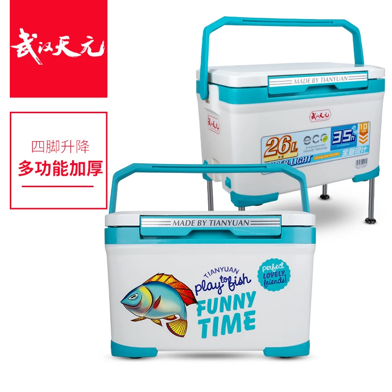 天元钓箱26L升降脚大容量便携钓鱼箱台钓箱合金钓箱配件钓鱼装备
