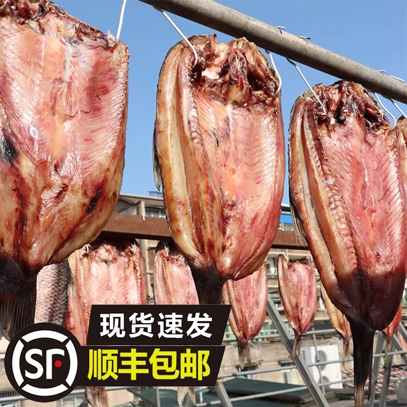 【洪湖回忆FL】农家手工阳干鱼洪湖整条腊鱼草鱼青鱼年货农家特产