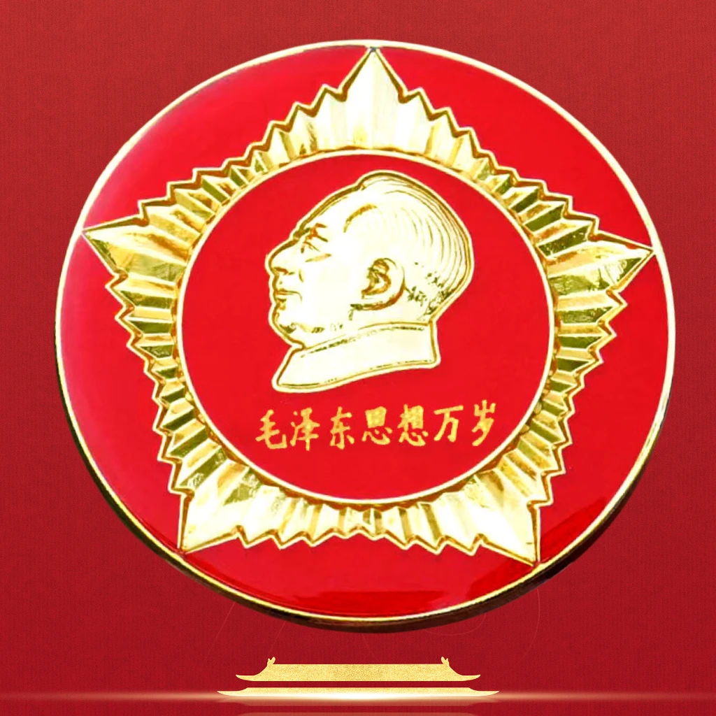 毛主席思想万岁像章毛爷爷胸章双层加厚大号徽章批发合金永不掉色